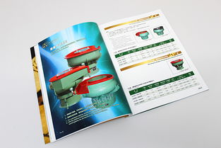 企業(yè)形象產(chǎn)品畫(huà)冊(cè)規(guī)劃設(shè)計(jì)與咨詢(xún)策劃服務(wù) 打造品牌視覺(jué)名片